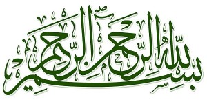 bismillah